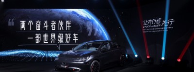 极狐汽车加速发展，北汽蓝谷高端智能转型步履不停