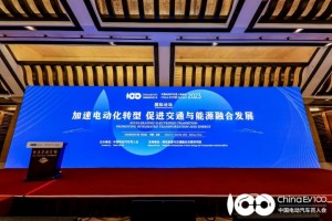 聚焦绿色能源与可持续，LG新能源出席中国汽车百人会论坛2023
